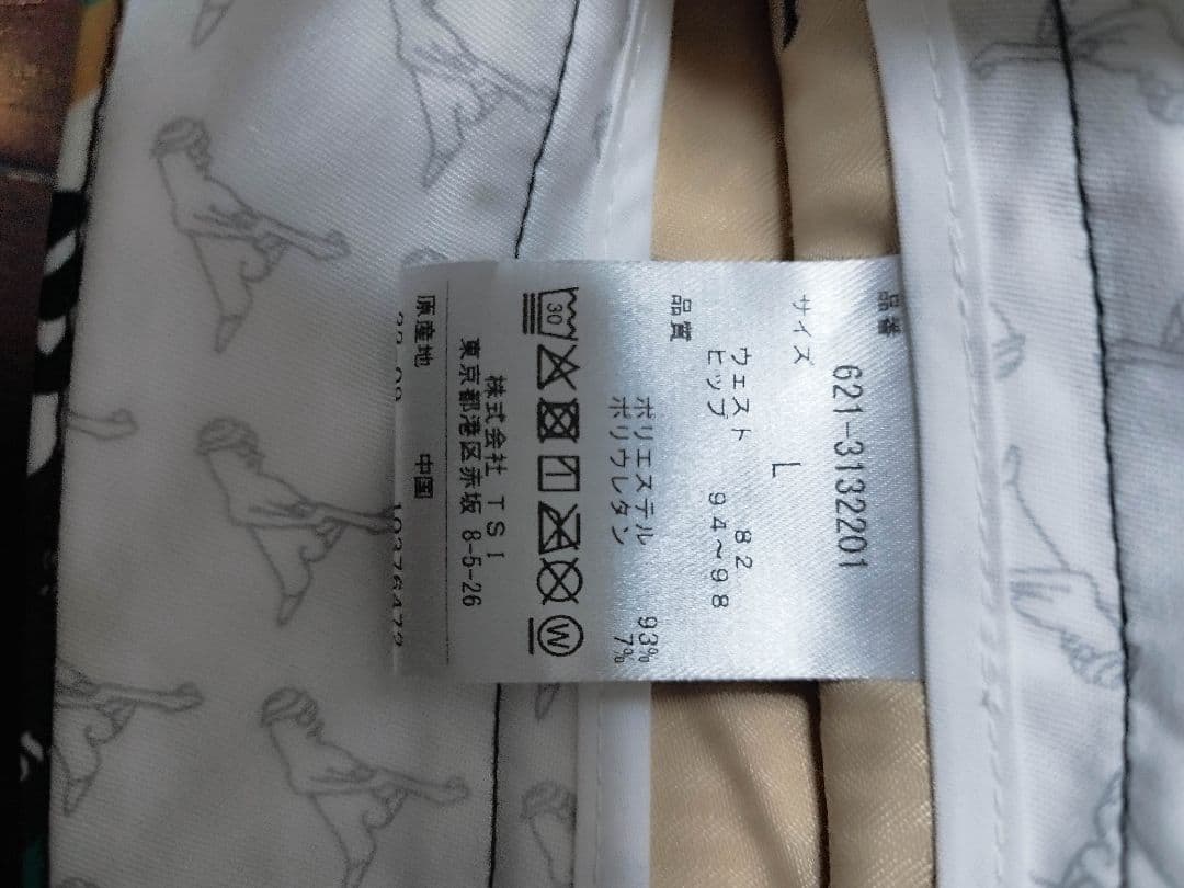 新品 PING ピン ゴルフ ストレッチ ハーフパンツ グリーン L