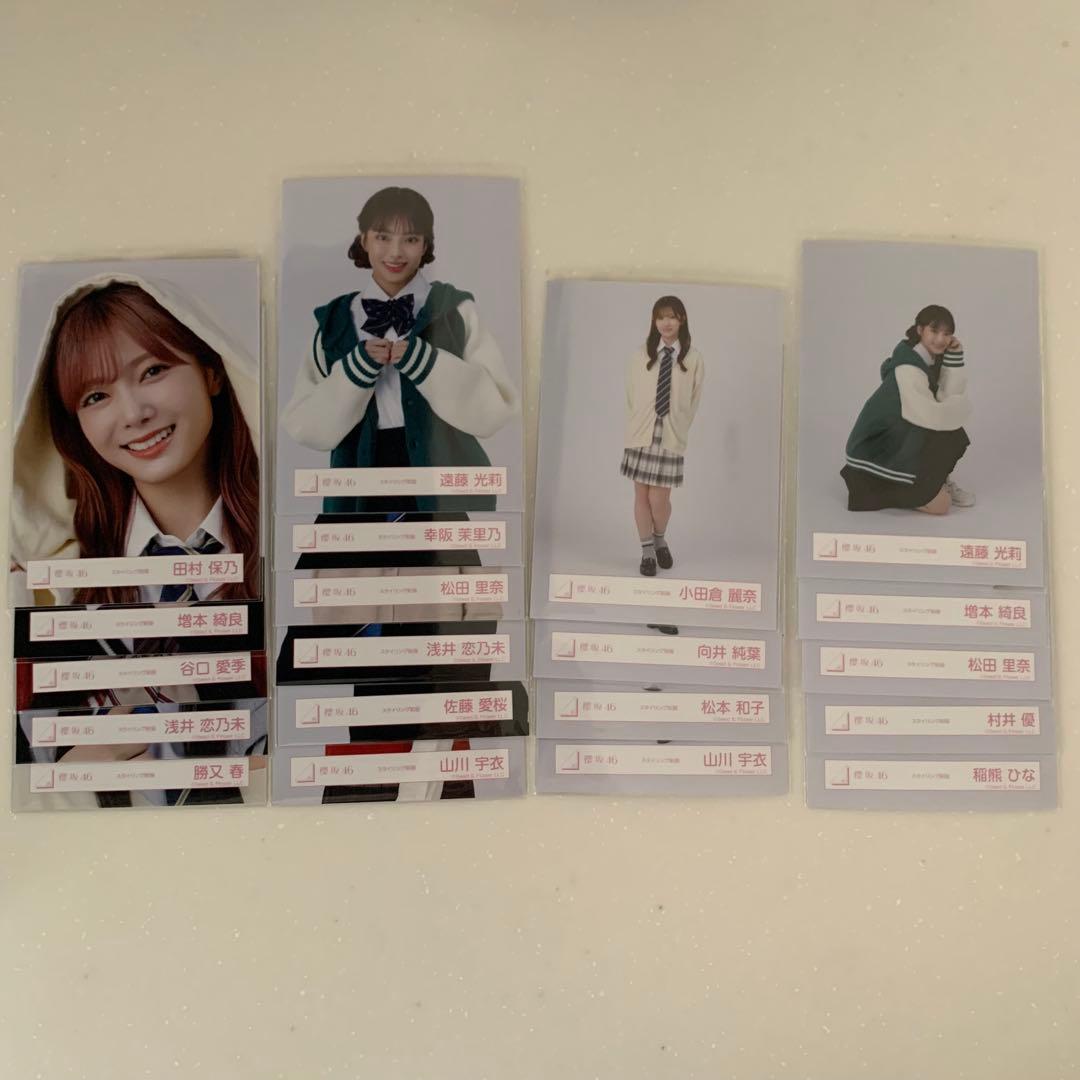 櫻坂46 生写真 131枚 まとめ売り