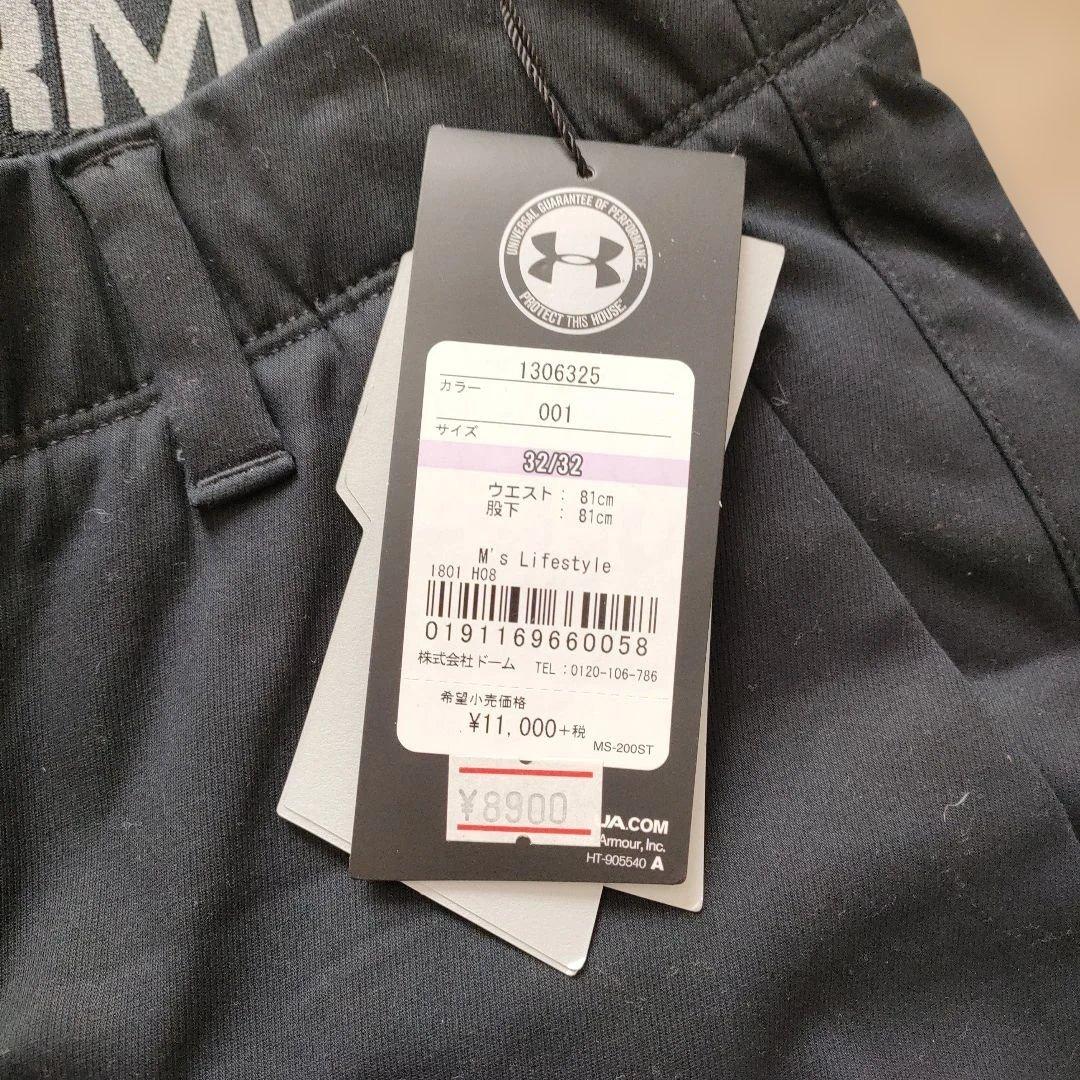 Under Armour ブラック ライフスタイルパンツ 32/32