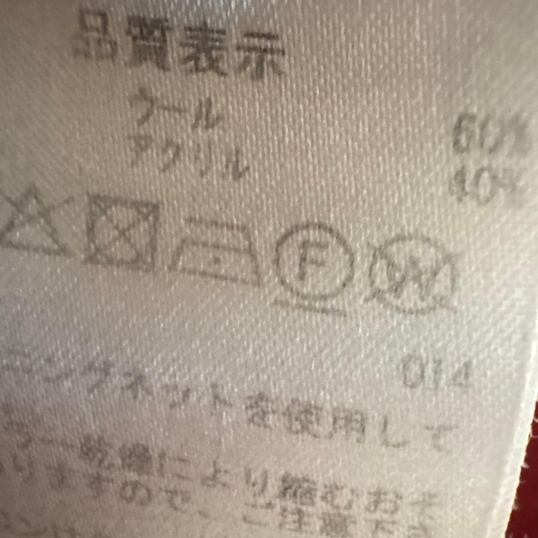 ピツコーネセーター