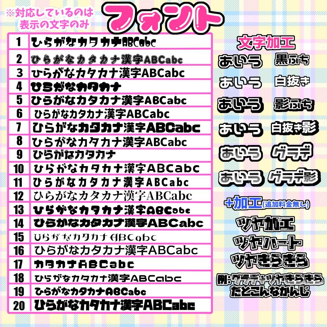 み 様 キンブレシートオーダー専用ページ