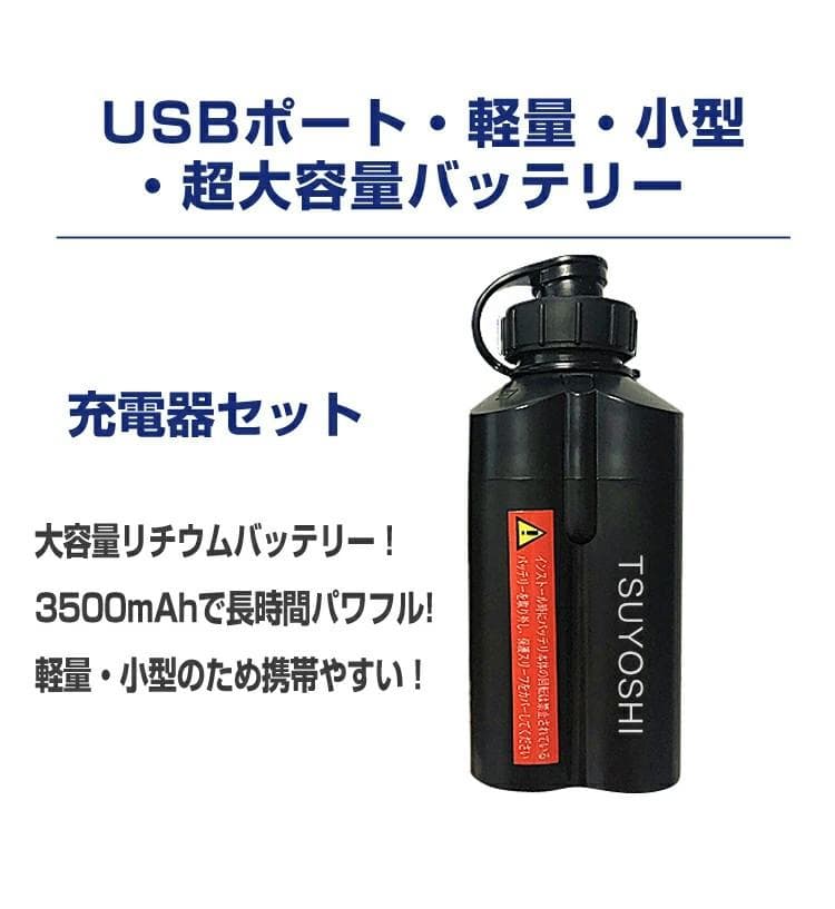 電動リール用リチウムバッテリー 14.8V 黒3500mAh ダイワ＆シマノ対応