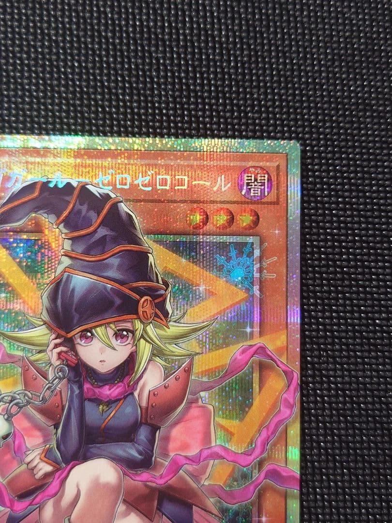 遊戯王 ガガガガール-ゼロゼロコール オーバーフレーム プリシク シク