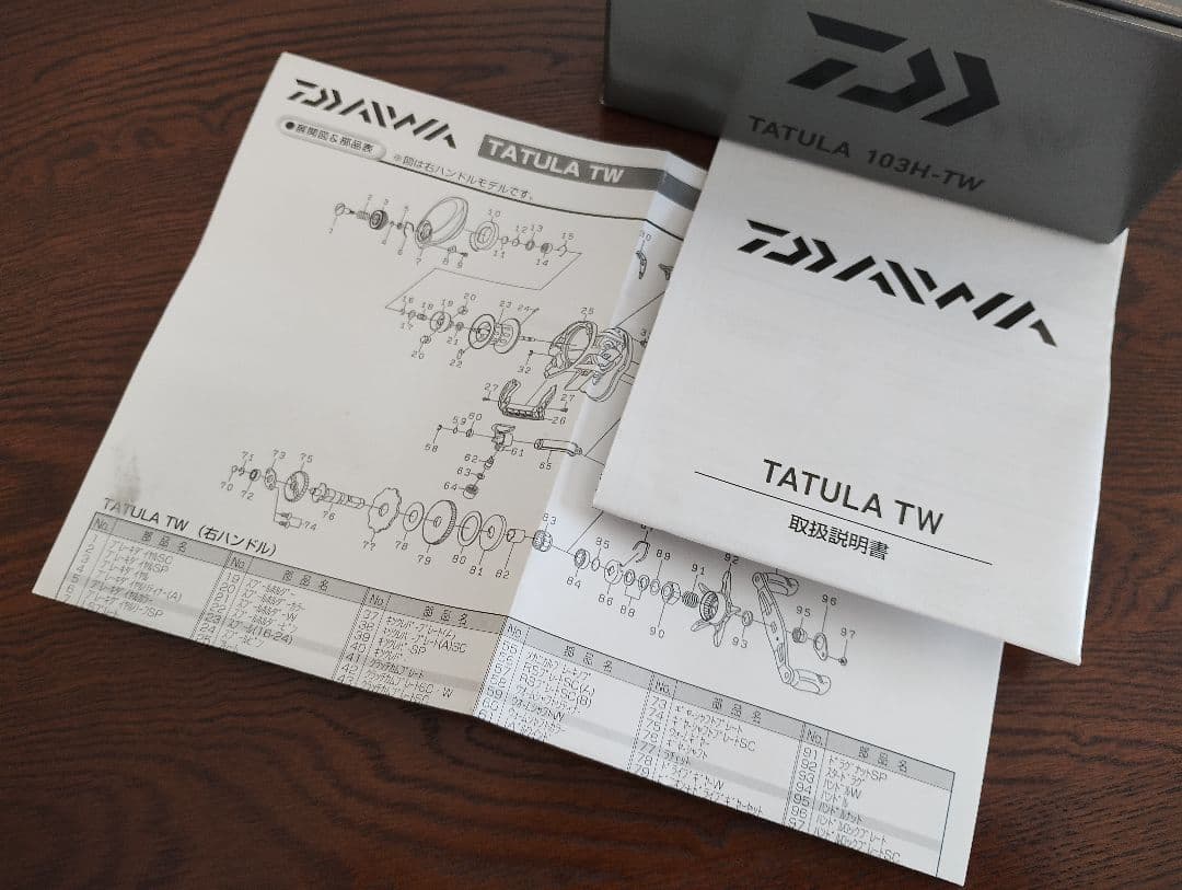 タトゥーラ　ダイワ　Daiwa　タトゥーラ　103H-TW