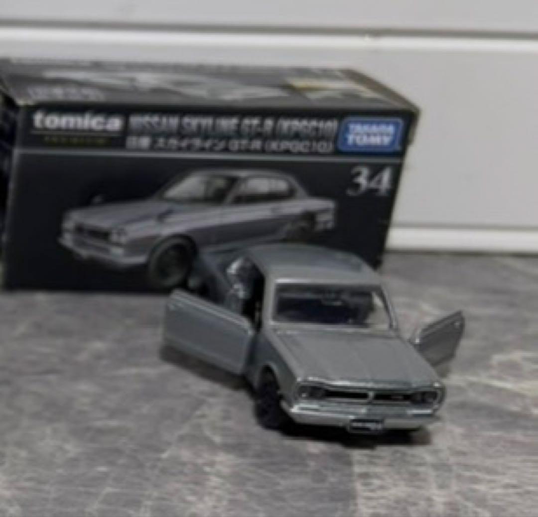 マツダ　サバンナ　RX-7 スカイラインgtr〈KPGC10〉 GT-R50