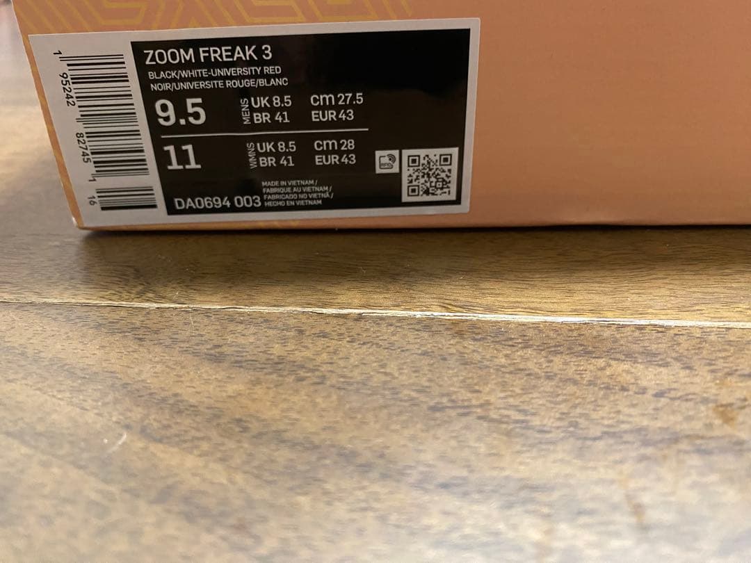 NIKE ズームフリーク3 Zoom Freak 27.5cm