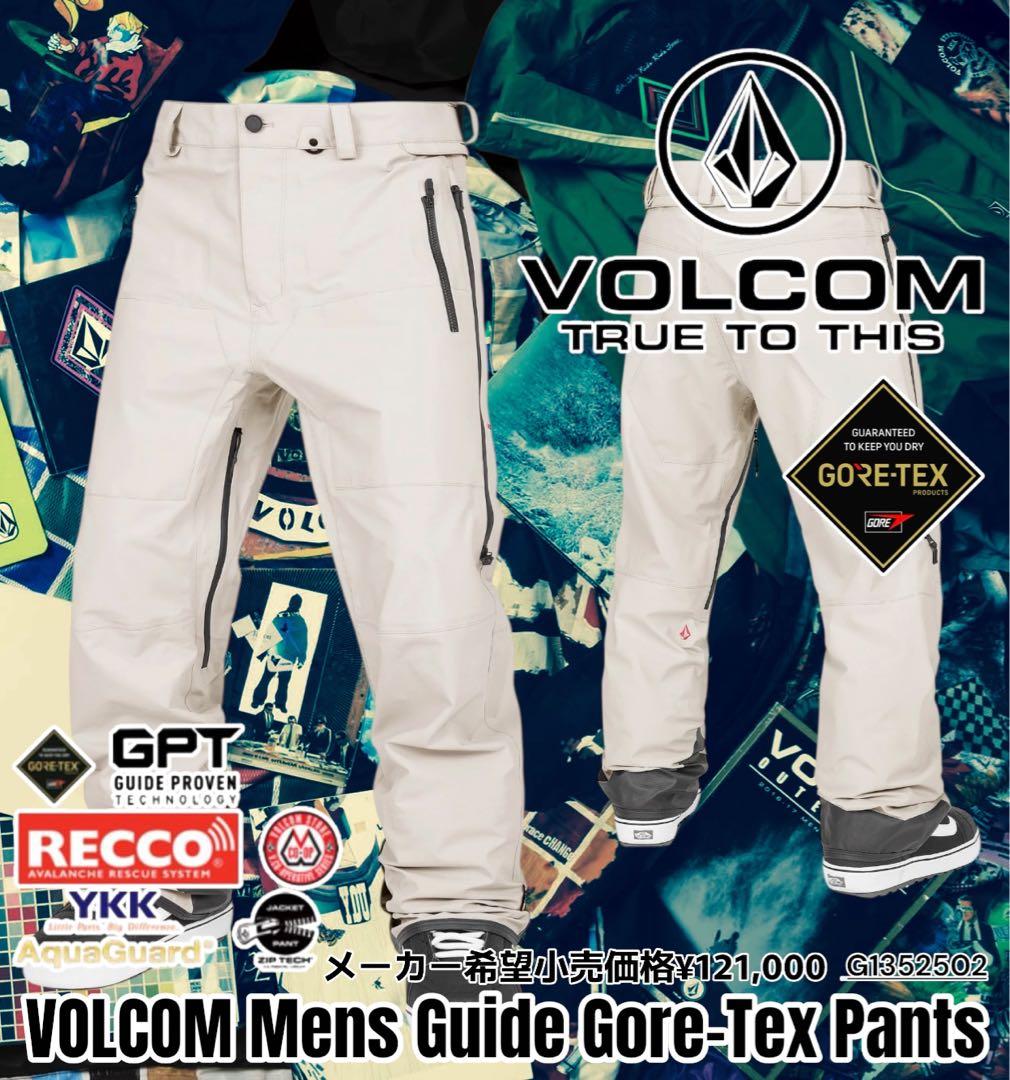 【新品】ボルコム　GUIDE GORE-TEX PRO パンツ　Lサイズ