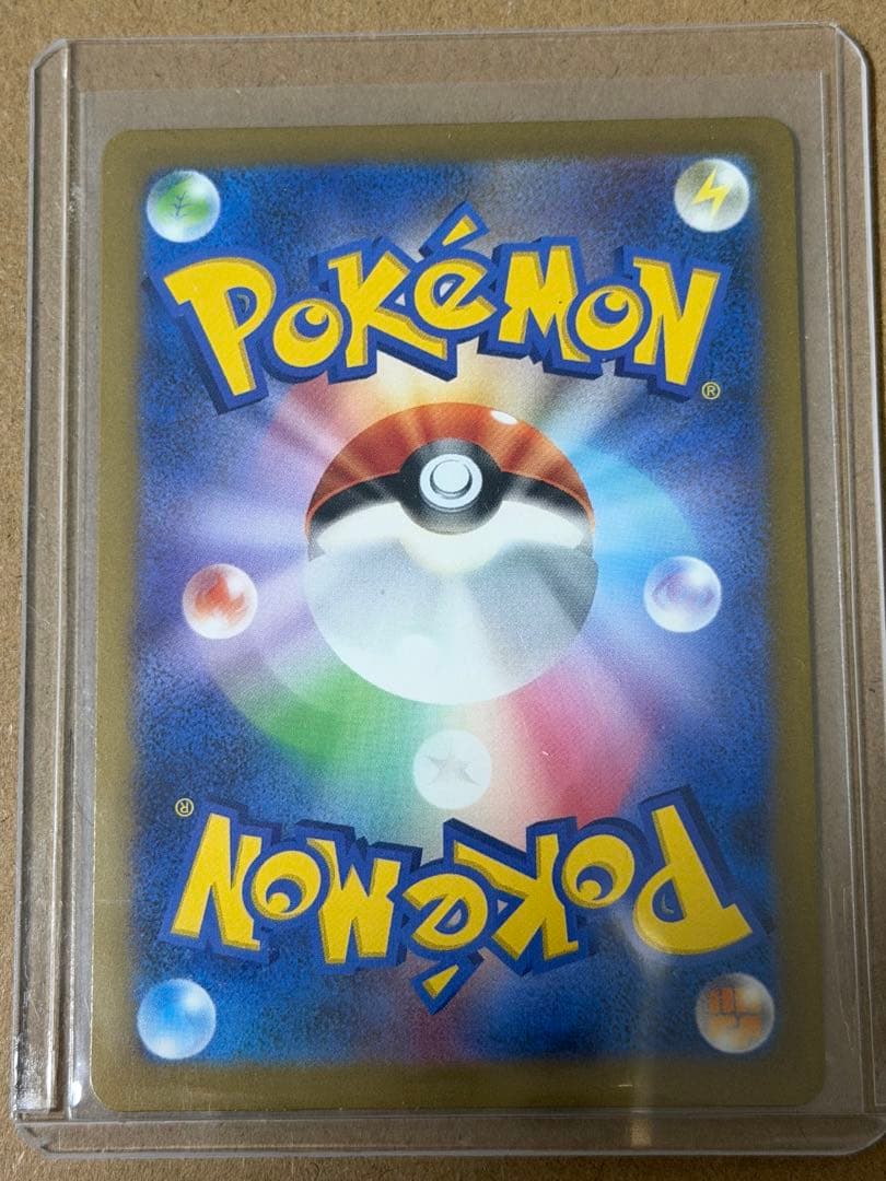 ポケモンカードClassic 御三家　進化ライン9枚セット　高騰