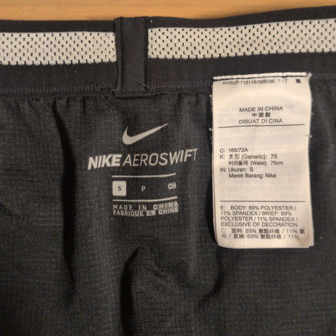 【Ｓサイズ　Nike エアロスイフト　ハーフタイツ