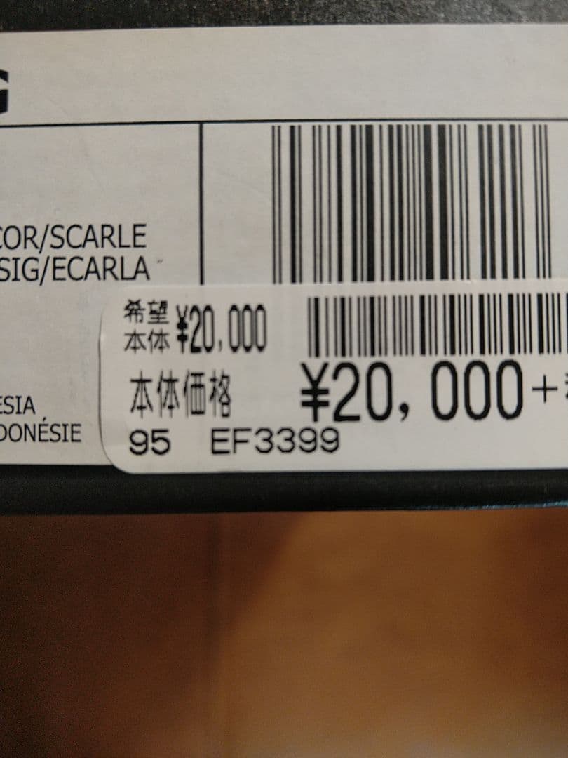 《新品未使用》adidas カカリ KV SG ラグビーシューズ 25.5cm