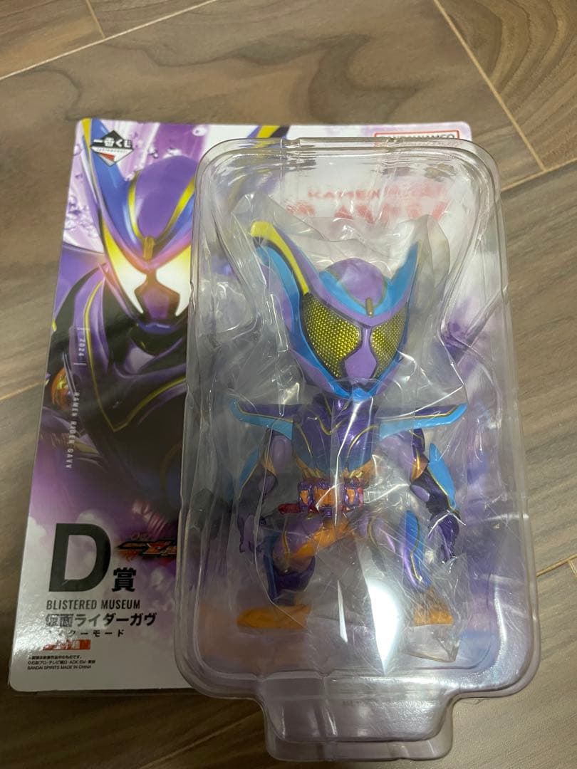 一番くじ仮面ライダーゼッツ&ガヴ　B.C.D.E賞