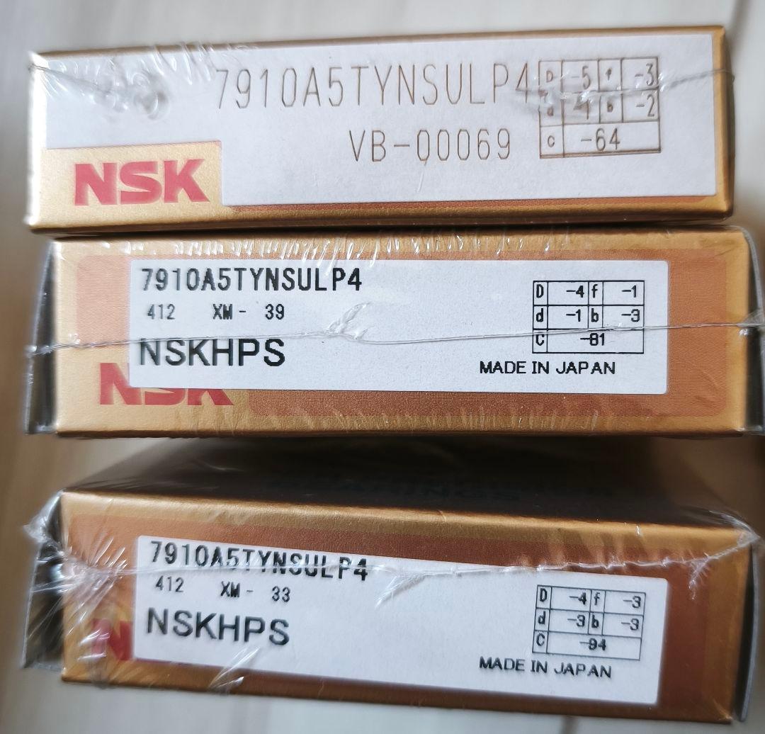 日本精工 NSK 　新品未使用品　玉軸受　5個セット
