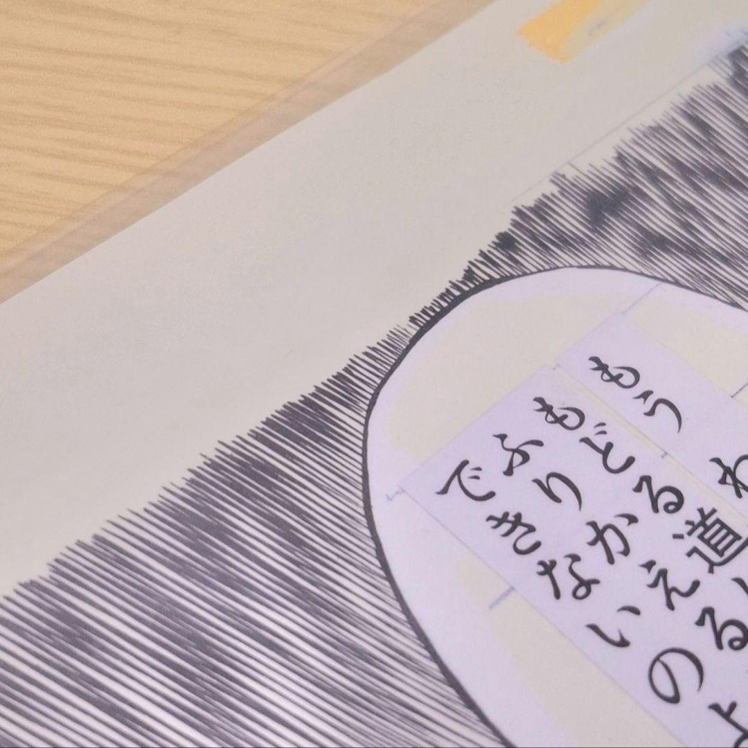 WJ50周年ジャンプ展　限定　シティーハンター　キャッツ・アイ　複製原画