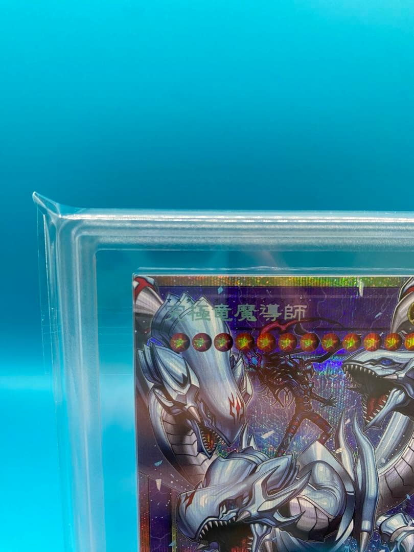 【ARS10】究極竜魔導師 プリズマ プリシク オーバーフレーム マギア