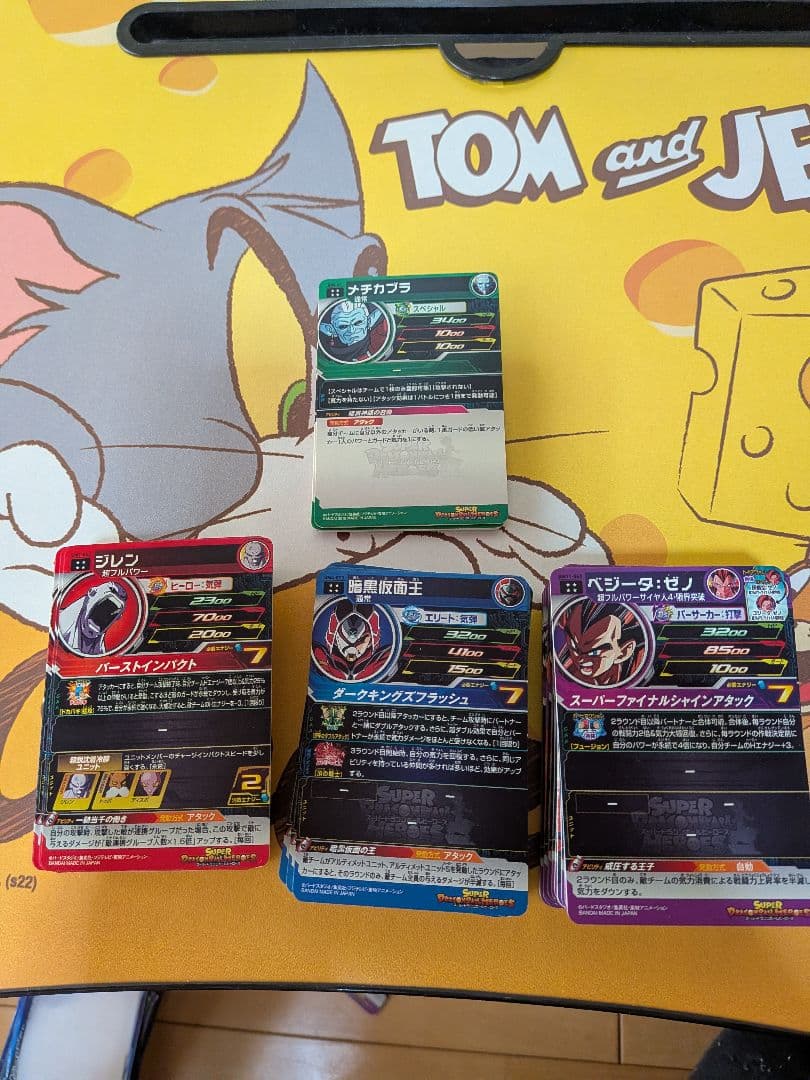 ドラゴンボールドッカンバトルカード等まとめ売り。還元祭
