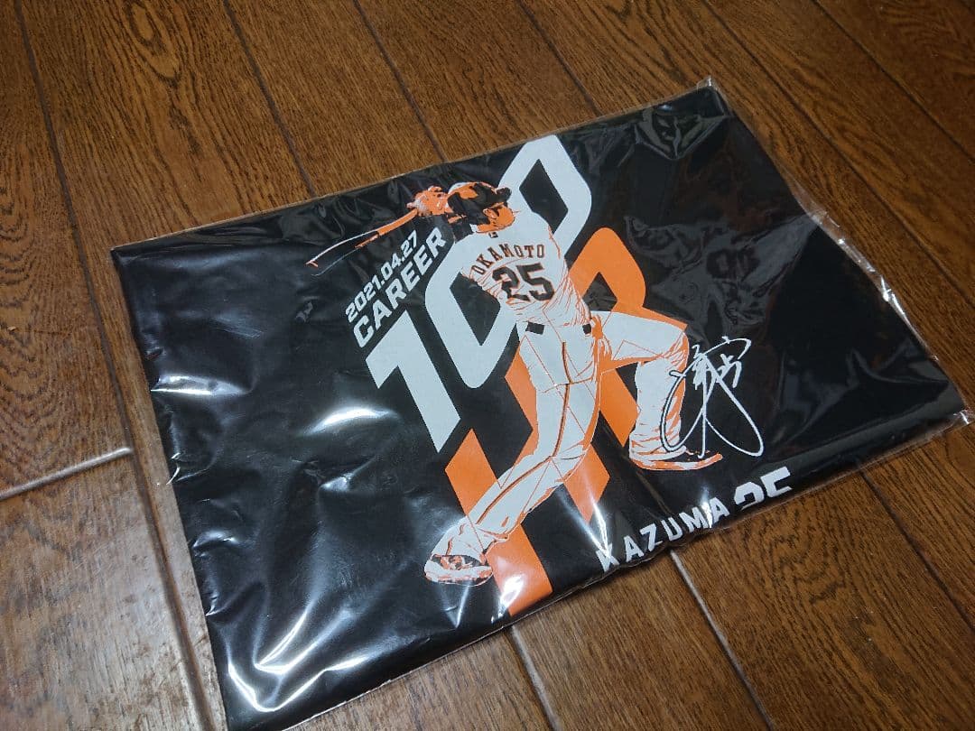 巨人 読売ジャイアンツ 岡本和真100号ホームラン 記念トートバッグ新品未開封品