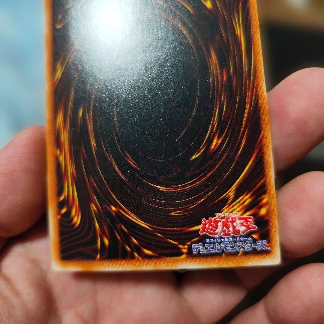 遊戯王 混沌の黒魔術師　レリーフ　アルティメット