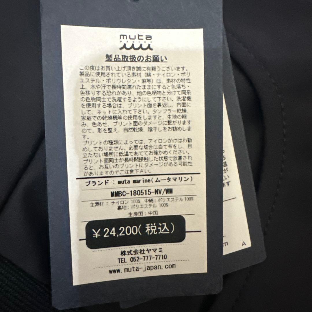 【新品未使用】ナイロンジャージースカート
