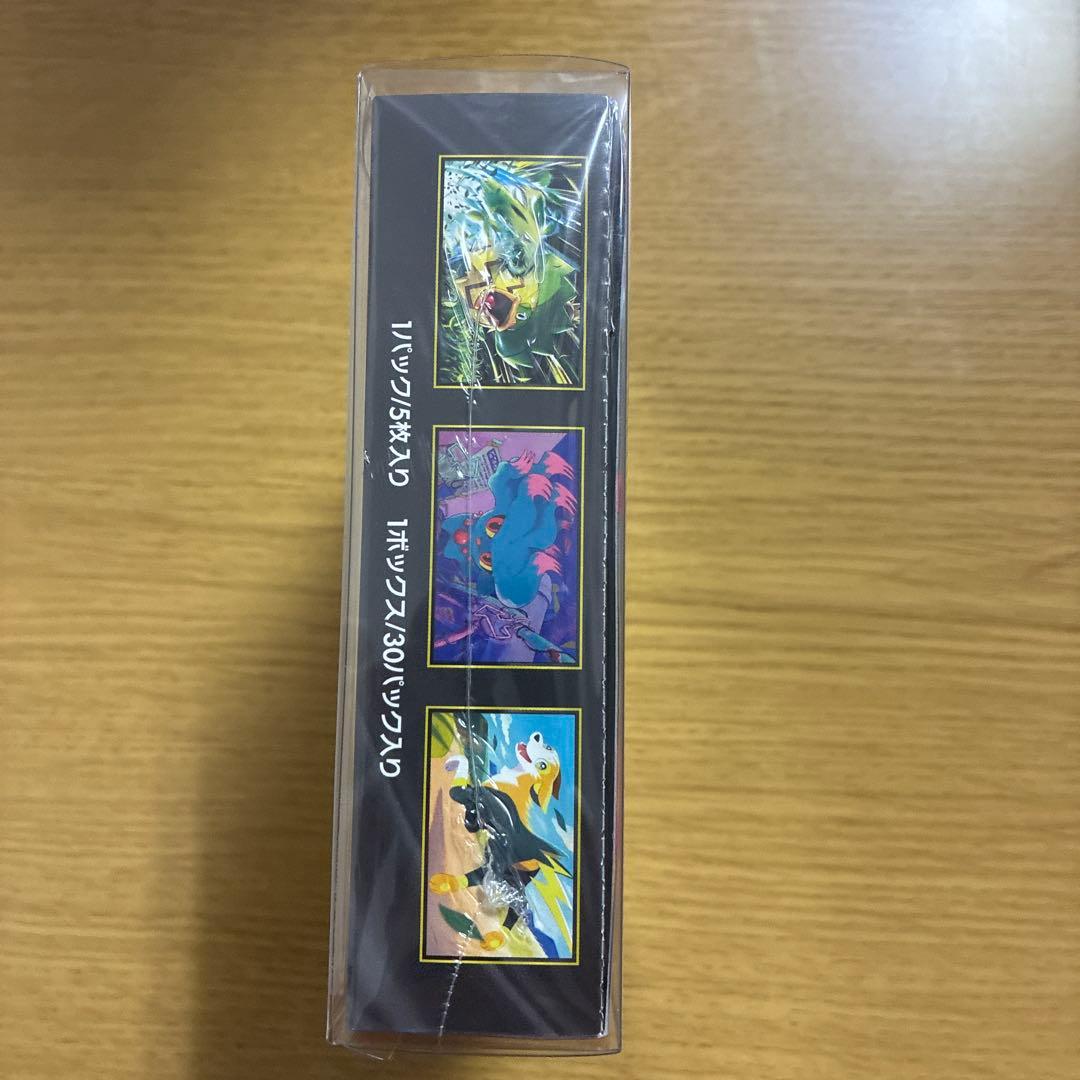【未開封シュリンク付き】インフェルノX BOX