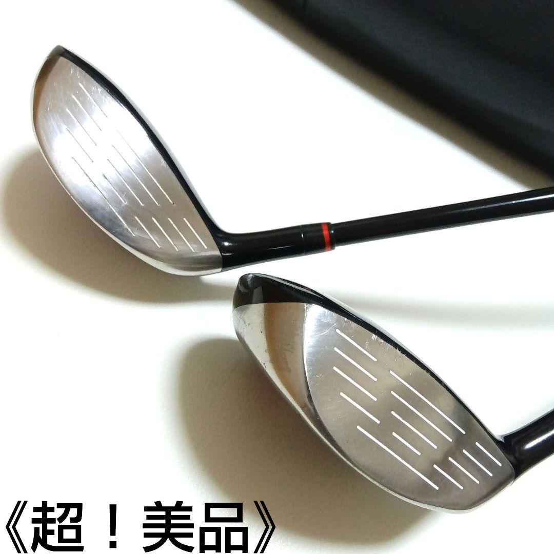 《ガラスコーティング》マジェスティVERITY RED-Ⅶ3W＋5Wセット「R」