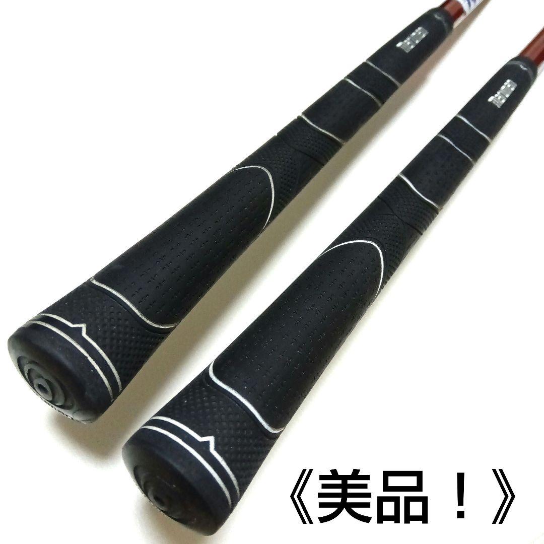 《ガラスコーティング》マジェスティVERITY RED-Ⅶ3W＋5Wセット「R」