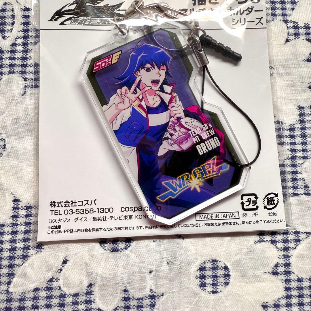 ブルーノ 遊戯王5D’s アクリルキーホルダー ブロマイド ステッカー WRGP