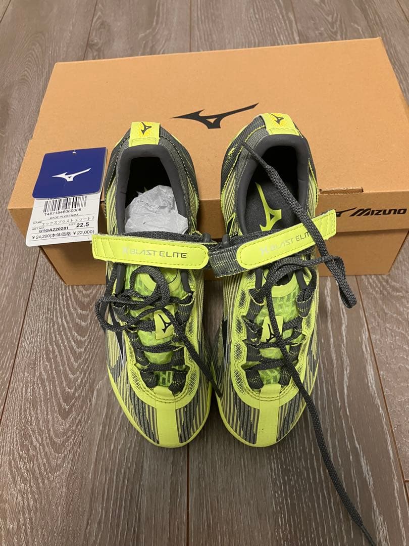 Mizuno Blast Elite 22.5cm イエロー/グレー 陸上