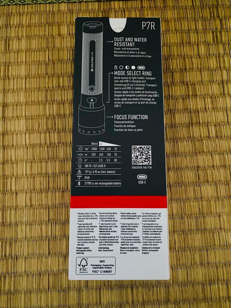 Ledlenser P7R LEDライト 2000lm 充電式 レッドレンザー