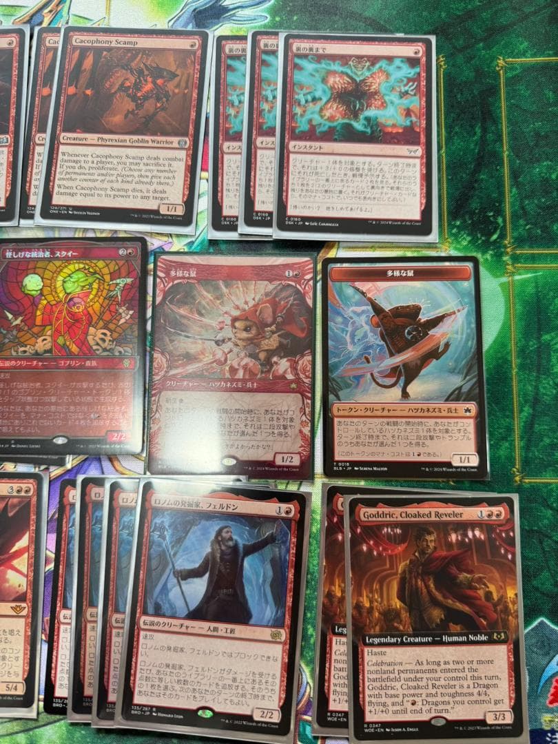 MTG 赤単に使えるデッキパーツ