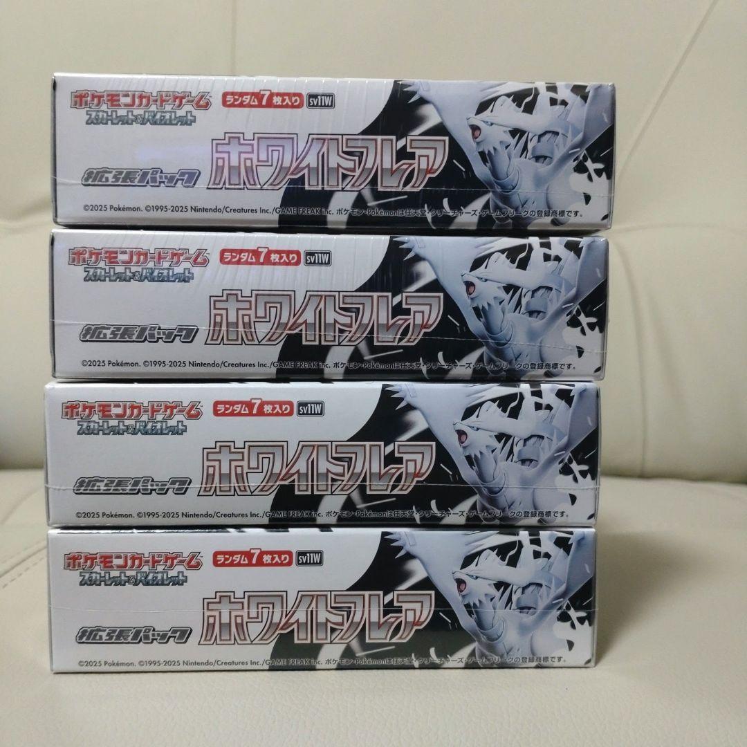 ポケモンカードゲーム ホワイトフレア　シュリンク付き4box