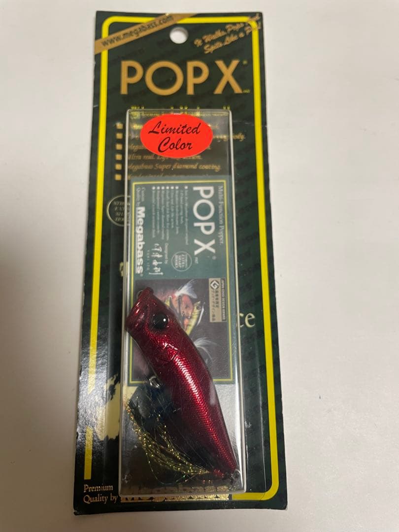 フ*ス様 メガバスMegabass POP X 非売品「GALAXY RED」限