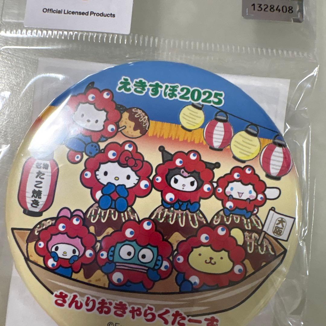 万博サンリオキャラクター コラボ大阪限定タオルクリアーファイルセット 2025