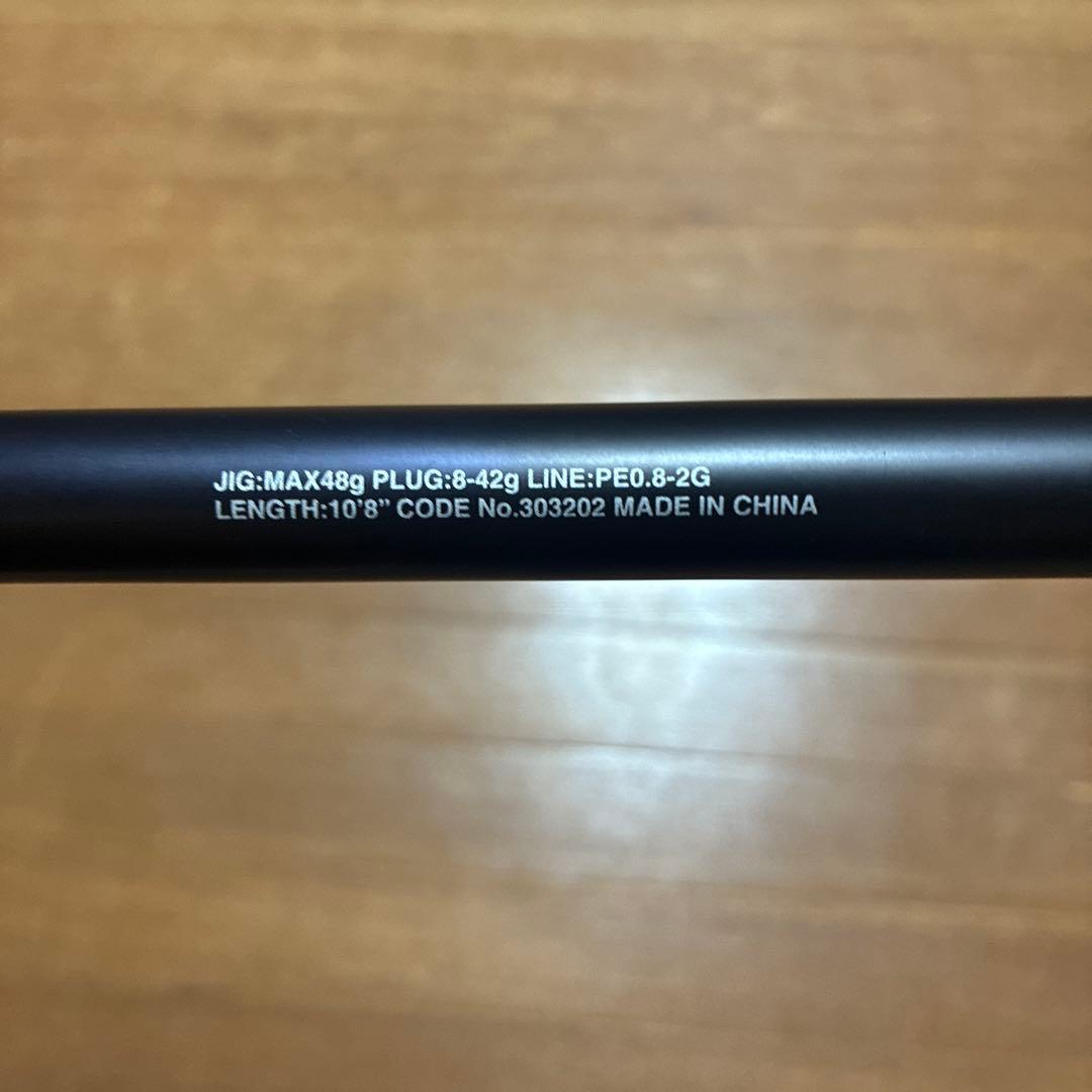 SHIMANO ネッサxr s108M＋NESSA 竿袋付き　ジャンク