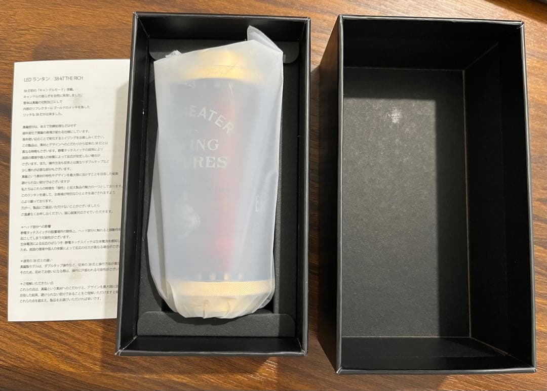 【新品・未使用】MIYABI RICH OLD THEATER limited