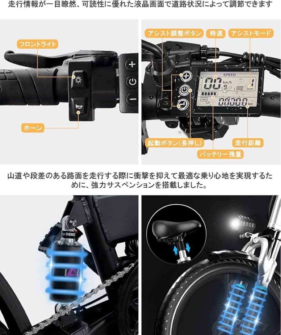 [引き取り限定] 電動アシスト自転車　CATEOOKI 折りたたみ
