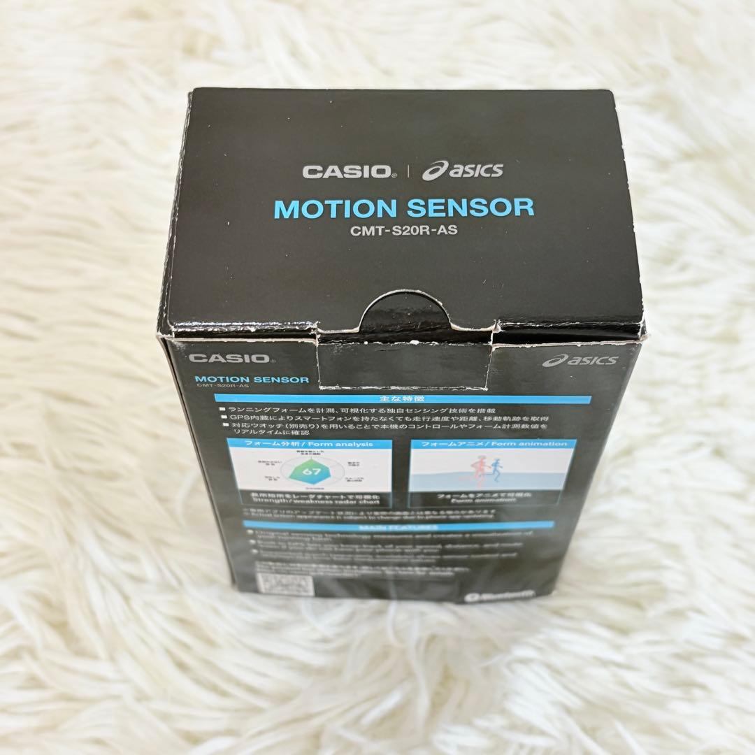 CASIO モーションセンサー CMT-S20R-AS
