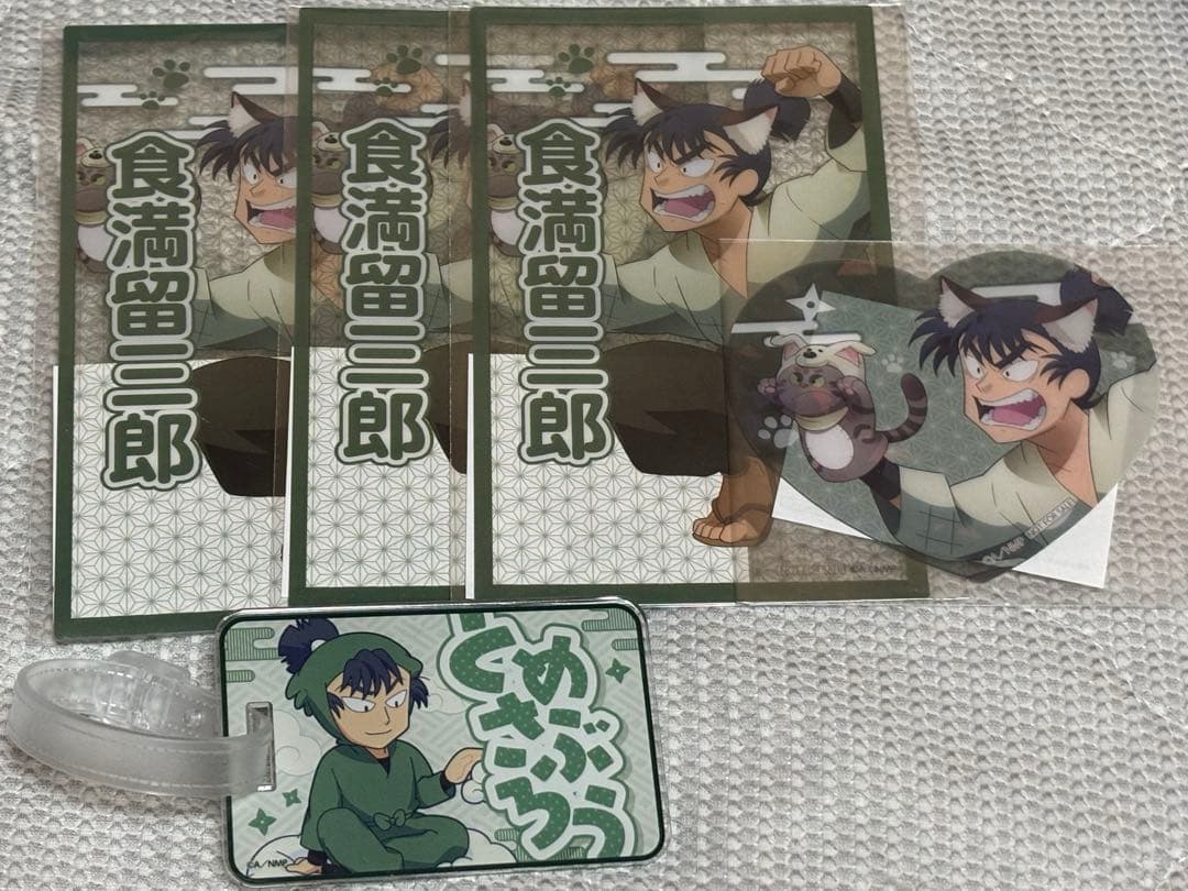 忍たま乱太郎 食満留三郎 グッズまとめ売り