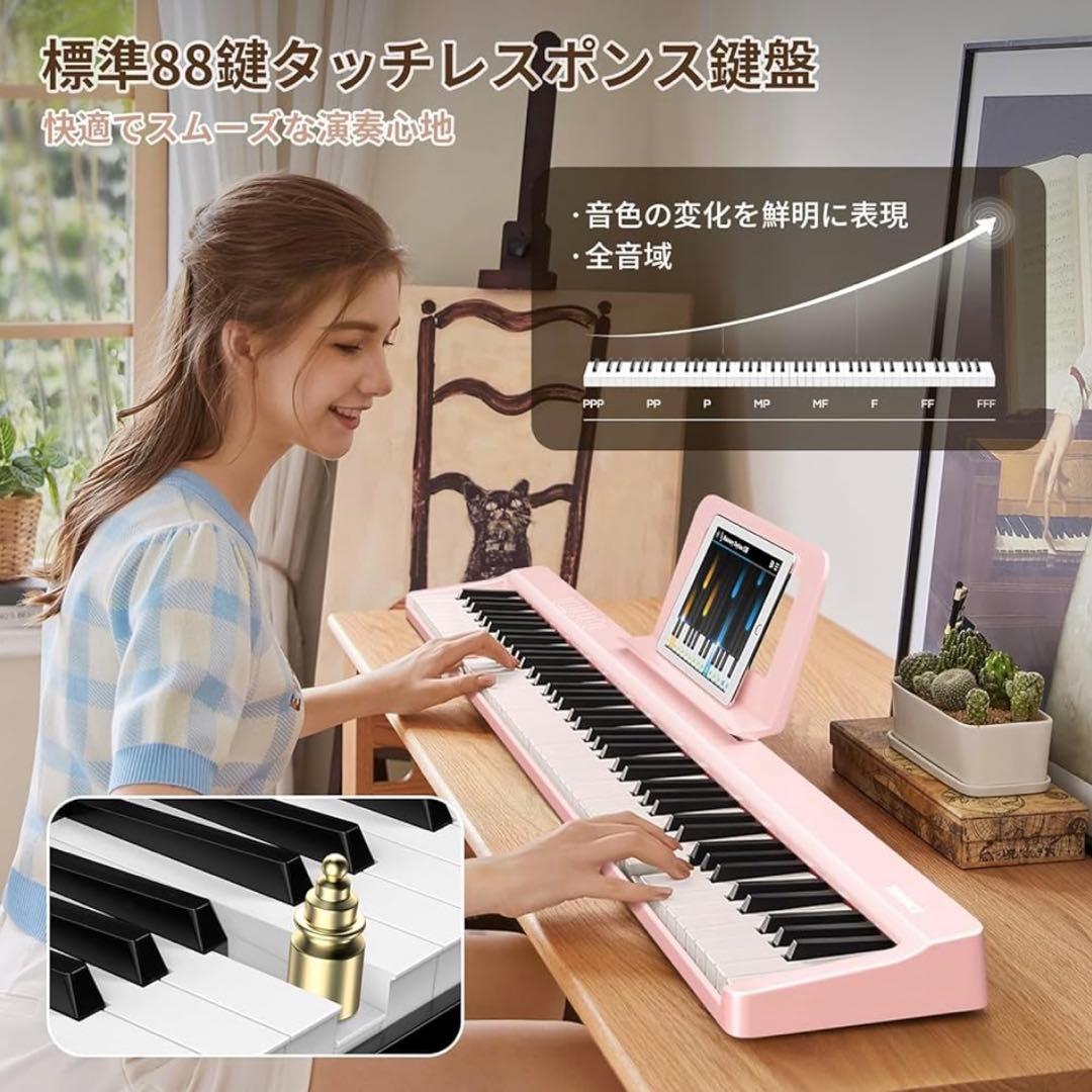TERENCE 電子ピアノ ピンク色 88鍵盤 折り畳み式 キーボード