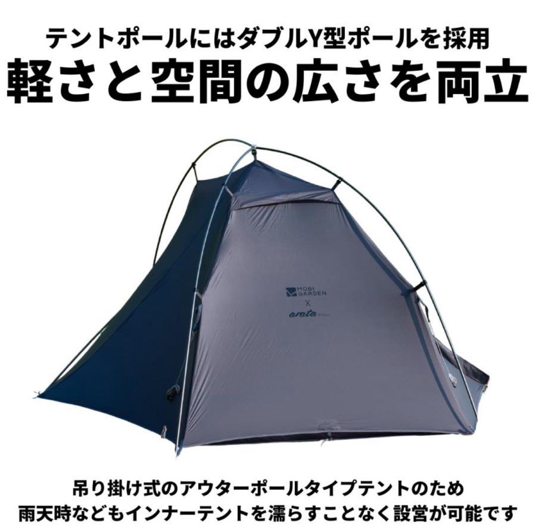 モビ ガーデン アラタ LIGHT WINGS 1 JPN DAC NFL