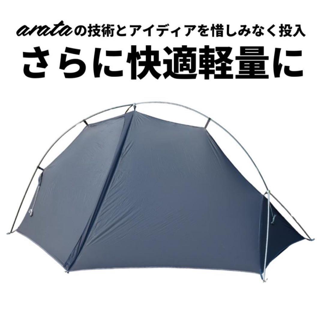 モビ ガーデン アラタ LIGHT WINGS 1 JPN DAC NFL