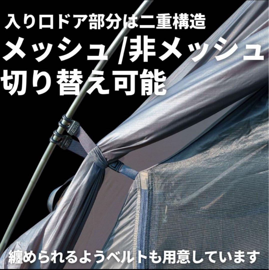 モビ ガーデン アラタ LIGHT WINGS 1 JPN DAC NFL