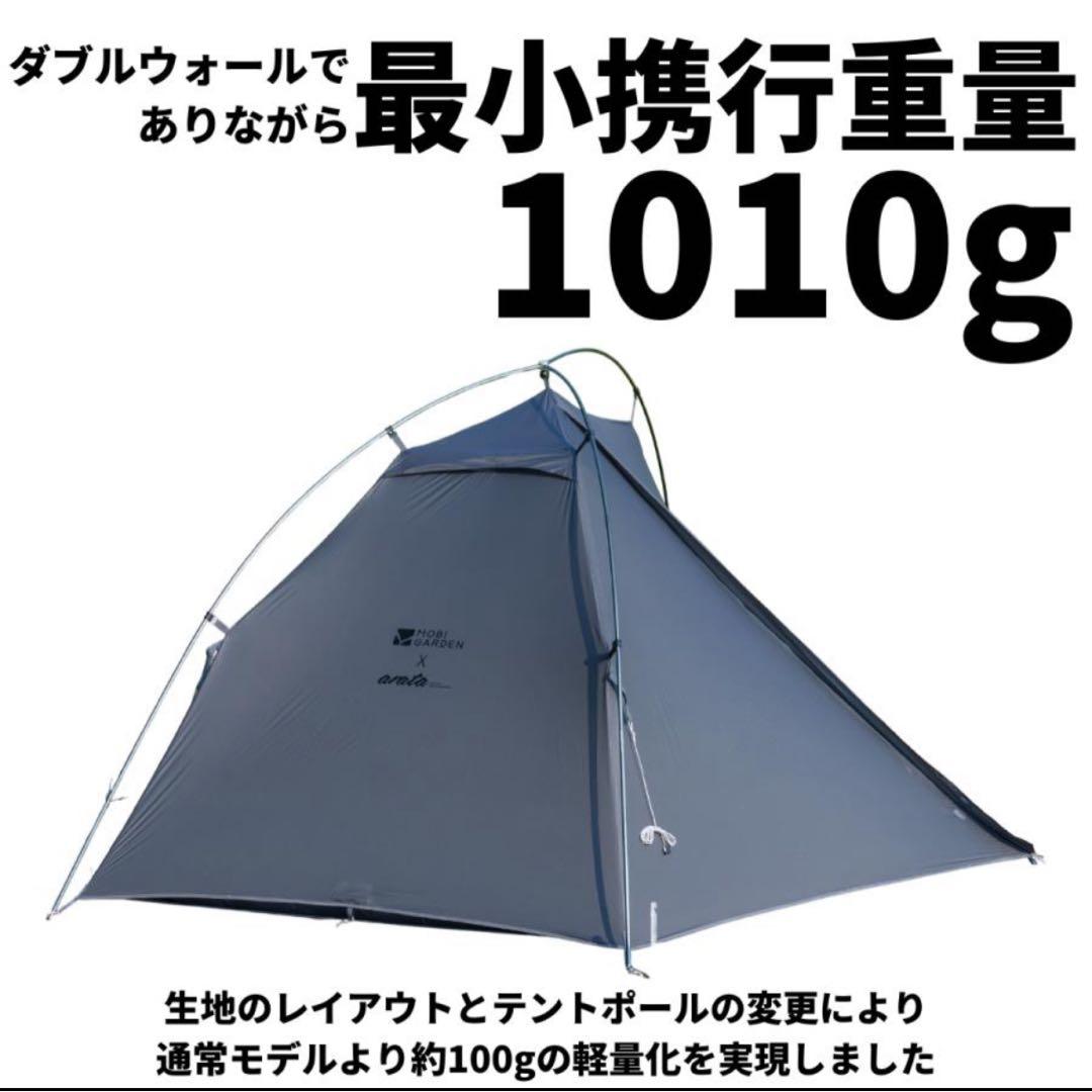 モビ ガーデン アラタ LIGHT WINGS 1 JPN DAC NFL
