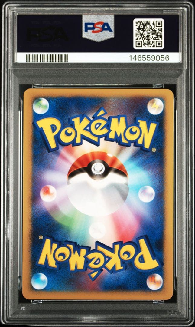 ＊ぽぴん出品＊ダークライプロモPSA10 2枚セット