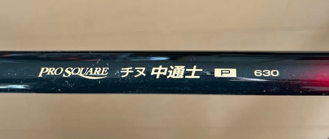 PRO SQUARE チヌ中通し　P 630 チニングロッド