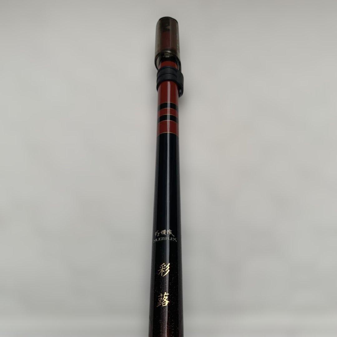 がま渓流MULTIFLEX 彩蕗 硬硬調540