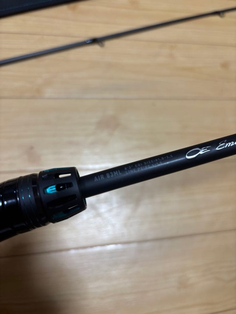 24 エメラルダス AIR 83ML エギングロッド