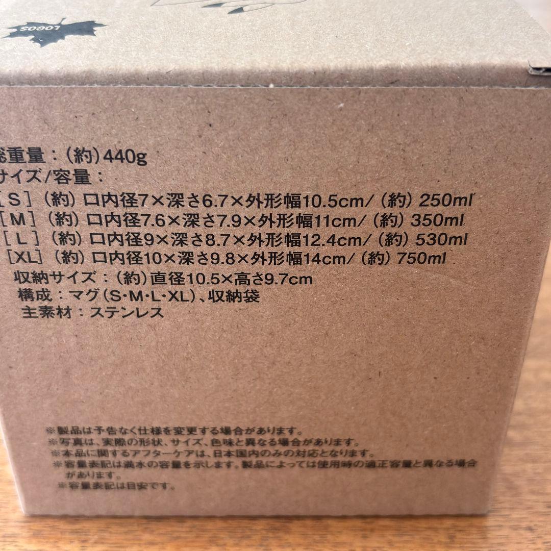 【即日発送】LOGOS ロゴス ポケモン 30周年 ネストステンマグ 4個セット