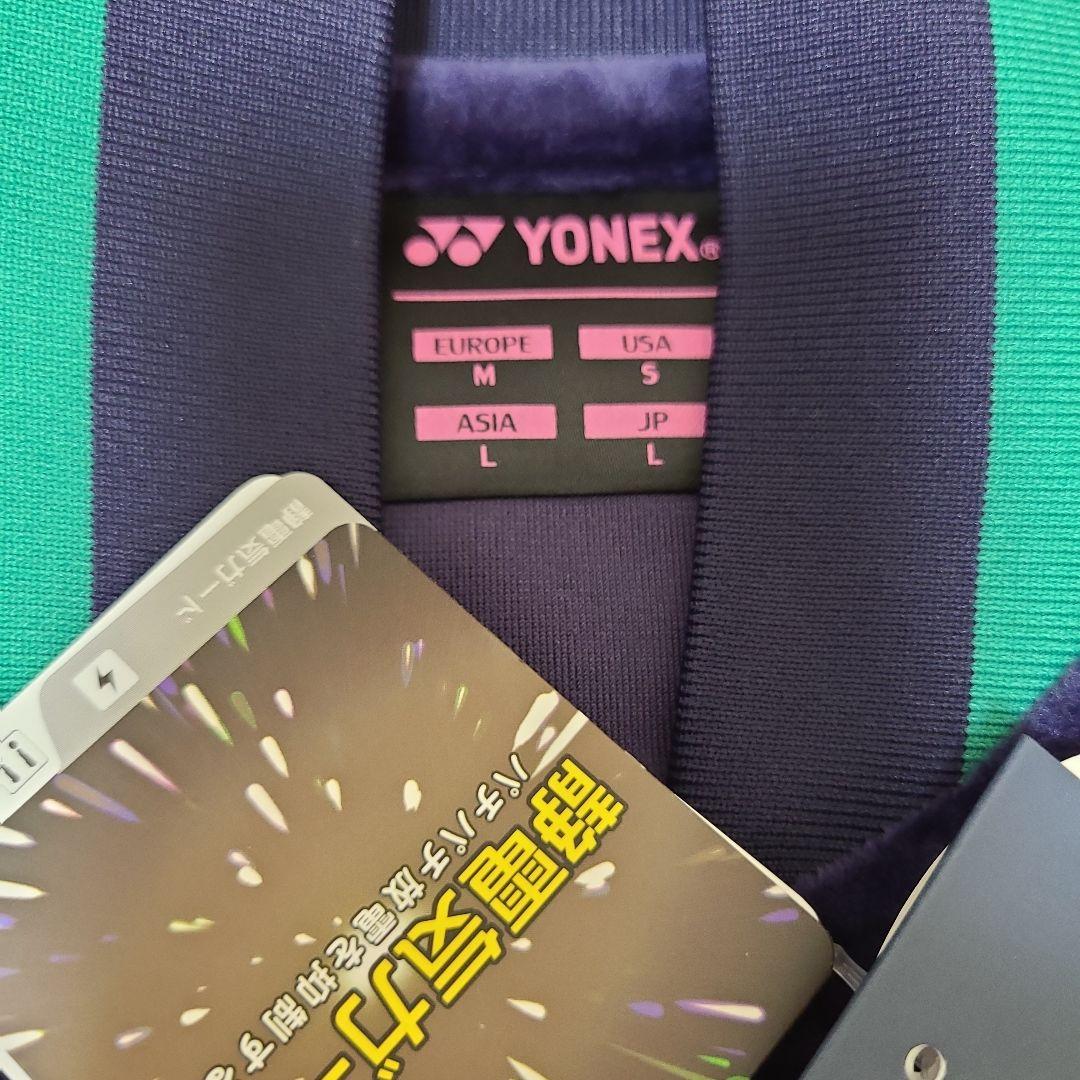 YONEX テニス ネイビー アウター L ベロア 新品未使用 レディース