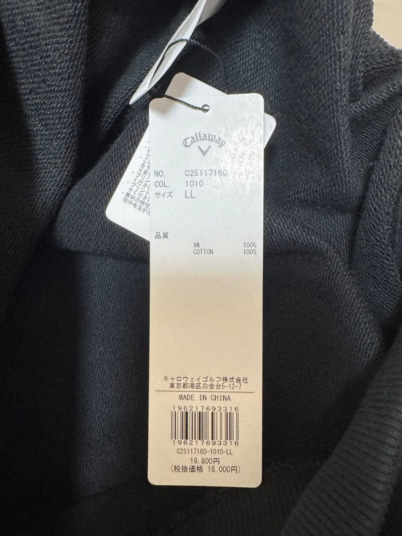 Callaway × CLUBHAUS Crewneck Sweat