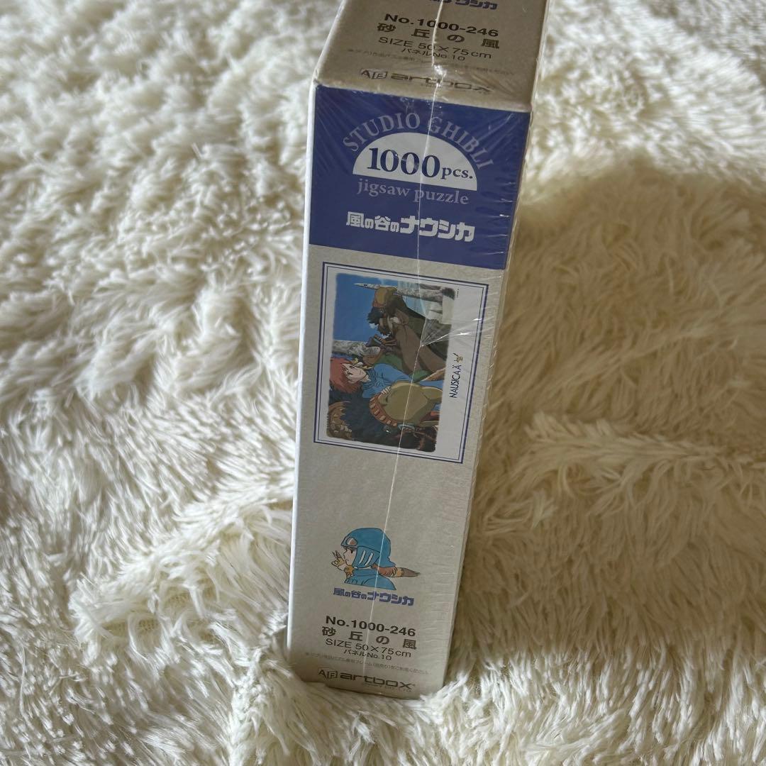 【未使用】風の谷のナウシカ／ 砂丘の風 1000ピースジグソーパズル